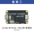 Sipeed 荔枝派 Lichee RV Dock 全志 D1开发板  RISC-V Linux入 单机套餐(无wifi)