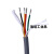 国标灰色高柔拖链电缆TRVV2 4-8芯0.15 0.20.3平抗拉耐油电缆嘉博森 TRVV 2芯0.15 (1米)