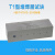 T2 T3堆焊层试块NB/T47013-2015压力容器无损检测标准定制 T1型堆焊层试块(东岳牌)