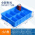 普力捷 大号分格箱塑料零件盒周转箱长方形收纳盒螺丝工具箱分类物料储物 浅12格