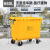 660升L环卫垃圾桶大容量大型户外挂车塑料环保果皮箱大号带盖市政 660L黄色无盖-
