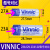 【5粒】松柏vinnic3A/L1028F碱性12v电池数码无线门铃防盗器 5粒23A 12V