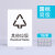 垃圾分类标识贴纸宣传画垃圾桶标志不可回收易腐厨余干湿垃圾指示有害标语提示防水背胶 GB-04 15x20cm