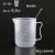 塑料烧杯 塑料量杯带盖刻度烧杯奶茶店专用工具厨房透明毫升杯子 5000ml半柄(带盖)