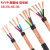 RVVP屏蔽电缆线2芯3芯4芯5芯0.3/0.5/0.75/1/1.5平方音频信号线京昂 屏蔽线 2*0.3平方 1米
