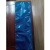 漢河（HANHE）蓝色保护膜自封袋200x600（165001）