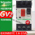 电动机保护器GV2ME10C 08C马达断路器GV2ME14C 07C 06C辅助 绿色GV2ME07C 1.6-2.5A