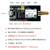 亿佰特新一代lora扩频无线模块LLCC68芯片远距离通信433M/470MHZ 【需自备天线】E220-400M30S