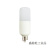 棒棒灯圆柱形塑包铝高亮恒流节能筒灯灯泡 柱形灯-9W E27 螺口 白光