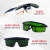 电焊眼镜焊工专用护眼防打眼翻盖式电弧防护眼镜男防强光防紫外线 AL026电焊眼镜(暗度3.0)LK