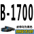 高稳耐三角带B型1499-B2769橡胶工业空压机器电机传动带皮带B2200 灰色 B-1700 Li