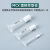 MCX/MAX固相萃取柱SPE小柱混合强阴/阳离子药物激动剂检测 MCX 60mg 1mL (100根/盒)