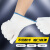 瑞珂韦尔（Rockwell) 劳保手套加厚线手套透气耐磨打包装卸防护手套DL2010白色 12副