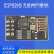 ESP-01S 8266 串口转WIFI模块 无线透传工业级串口低功耗无线模块