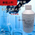 定制适用适用于人工汗液PH4.7人工手汗液 PH8.8耐汗测试ph6.5汗试剂 ISO31 250ML PH4.7