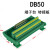 3排50DB50中继端子台免焊转接板公母头模组架伺服接头 接线柱约巢 DB50数据线 公对母 长度0.5米