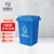 米奇特工（Agents mickey）户外垃圾桶 环卫挂车 分类塑料垃圾桶 垃圾箱 蓝色（可回收物）30L无轮