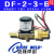 沐鑫泰DF2-3-B 二保焊机电磁阀适用振康送丝机DC24V AC36V气保焊机 DF2-3-B阀AC220V(不带接头)