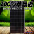 电动车太阳能充电板 太阳能电池板12v220v光伏发电充电板单晶150w A级 9线30W单晶板 不带线 尺寸5