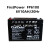 FirstPower(一电) 蓄电池 FP6100(6V10AH)电子磅吊秤玩具童车电瓶 6V10AH