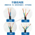 RVV连接电源控制线电线电缆2芯3芯4芯 1.5 2.5平方软护套 国标6*0.75平方 1米价