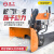 扬子（YANGZI）小型扫雪机手推式扫雪车物业小区道路除雪机马路户外冰雪清扫机 YZ-SXJ001