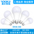 翼芯智能 LED照明灯泡塑包铝球泡照明恒流led球泡灯泡 12W塑包铝A泡款-白光