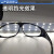 氩弧焊电焊工眼镜用防电焊光眼镜烧焊防强光防紫外线劳保护黑目镜 009变光眼镜(10片保护片)