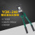 YQK-70液压压接钳 手动液压钳 4-70mm压线钳 液压压线钳 YQK-70塑盒+8平方