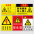 高压危险请勿靠近警示牌配电室配电箱标识牌有电危险当心触电标识 FJ-41(PVC塑料板) 20x30cm