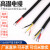 硅橡胶耐高温电缆线软护套电源线YGC2/3/4芯0.3/1/1.5/2.5/4平方 3*6平方外径13.5MM 100m