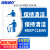 海斯迪克 亚克力门牌带背胶(2张)保持清洁/蓝 办公室温馨提示标识牌标牌 HKBS05