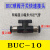 定制气动手阀开关 BUC/L-08 6410 12MM 气管快速快插手转球阀门气接头 BUC-10(小)