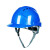 挺固 安全帽工地防护帽透气五筋加厚ABS头盔施工领导工程帽可印字 1件起批 桔红色 3天