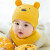 贝迪牛（badynoo） 婴儿帽子夏季新生儿宝宝胎帽室内空调护头卤门儿童全棉套头帽三角巾 粉色小熊帽子+三角巾 均码 0-10个月