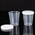 玛仕福 塑料带盖量杯 透明全刻度量杯 pp带盖实验室量杯 50ml 