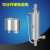 即开型开水发生器开水机发热管开水器加热器智能自动烧水器电热管 双向加热器 220V 3000W