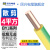 民兴电缆 4平方铜芯电线电缆电力低烟无卤国标阻燃延长线 地线 WDZC-BYJ-4平方-1米 黄绿