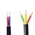 舞姿国标YJV电缆4芯3芯2芯 2.5 4 6平方铜芯电线电缆线户外充电桩电缆 国标2芯1平方（10米）
