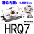 小型气动旋转摆台气缸HRQ10/HRQ20/30/50A/70/100A 亚德客回转气缸HRQ7