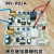适用电压力锅配件电源板6针7针11针电饭煲主板线路板电路板 P01A