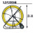 欧杜（oudu）玻璃钢穿线电工专用拉线引线管道疏通加钢丝不断不怕晒穿管器 12厘200米特殊加固车送牵引头10毫米内加钢丝