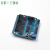 适用于arduino uno R3 v5扩展板 sensor shield v5.0传感器拓展板