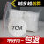 定制日本重松DR28面具口罩配件U2K过滤棉过滤芯保护棉白色圆形7CM 进口加厚加密滤棉200片---- 高