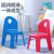 茶花（CHAHUA）【稳固可靠无惧磕碰】儿童椅子塑料家用餐桌幼儿园座椅防滑小板凳 1只装【粉色】