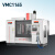 适用于定制VMC855数控加工中心机床小型立式铣床三轴线轨配置 VMC1165