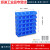 零件盒仓库塑料盒工具货架螺丝盒收纳盒子储物盒收纳物料盒塑料箱定制 A2斜口盒(蓝色X30个)