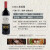 圣佩特罗1865（SAN  PEDRO 1865）智利1865赤霞珠干红葡萄酒 750ml*6整箱装