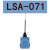 施泰德 LSA-071 注塑机安全门行程限位开关定制