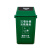 冠峰 绿色60L带盖 分类垃圾桶塑料加厚摇盖长方形翻盖拉圾桶厨房户外环卫垃圾筒GNG-495